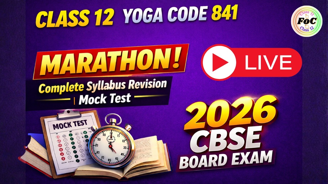 Class 12 Yoga 841 LIVE Marathon 🔥 Complete Syllabus Revision | Question Ans | 2026 CBSE Board Exam