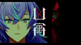 星導ショウ(ほしるべしょう)の配信のサムネイル画像