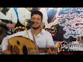 اجمل اغنية أحبها العرب على شاطئ الوادي الفنان طه باكر شاهد 2019 اجمل اغنية أحبها العرب على شاطئ الوادي الفنان طه باكر شاهد 2019