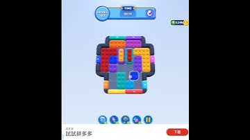 Color Block Jam level 167 solution