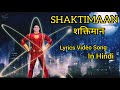 Shaktiman Lyrics Hindi Video Song | Shaktiman Title Lyrical Song | Superhero is back | TodayTrends