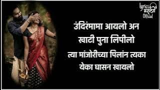 Mazya Wangda Chal Na Go Dj Song | Mere Sath Chalna Go | Insta Viral Song #musicvideo