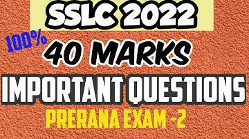 #sslc2022 #sslcpassingpackage #sslcmaths MATHS IMPORTANT QUESTIONS AS PER DDPI DISTRICT WISE 40MARKS