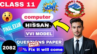 Class 11 Computer science fixed question A+ || class 11 computer model question solution 2082 ||