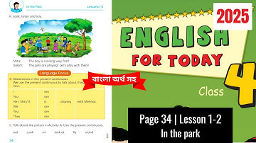 Class 4 English Page 34  Unit 17 lesson 1-2 | In the Park | 2025 | ৪র্থ শ্রেণির ইংরেজি পৃষ্ঠা ৩৪