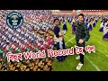 Bihu ৰ Guinness Book of World record🔥This is Next Level