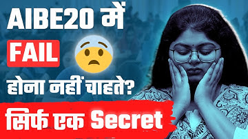 How to pass AIBE 20 Easily ? SECRET TIPS !! 😀