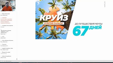 ДОЛГОЖДАННЫЙ ВЕБИНАР  ОТ ПРЕЗИДЕНТА APL СОСТОЯЛСЯ 3 СЕНТЯБРЯ