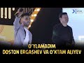 Doston Ergashev va O'ktam Aliyev - O'ylamadim (jonli ijro)
