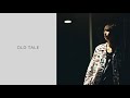 postman - OLD TALE(Official Audio)