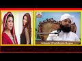 Ramazan transmission and celebrities  bayan by m raza saqib mustafai  islamic worldwide bayan