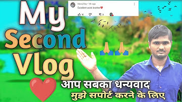 MY SECOND VLOG 😭| | My Second Video On YouTube| | @Active Rahul 🙏🙏