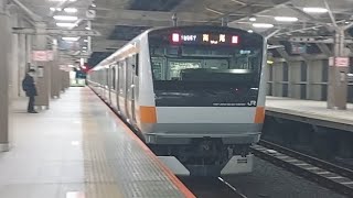 中央快速線E233系T25編成各駅停車高尾駅行き国立駅発車(2022/12/21)