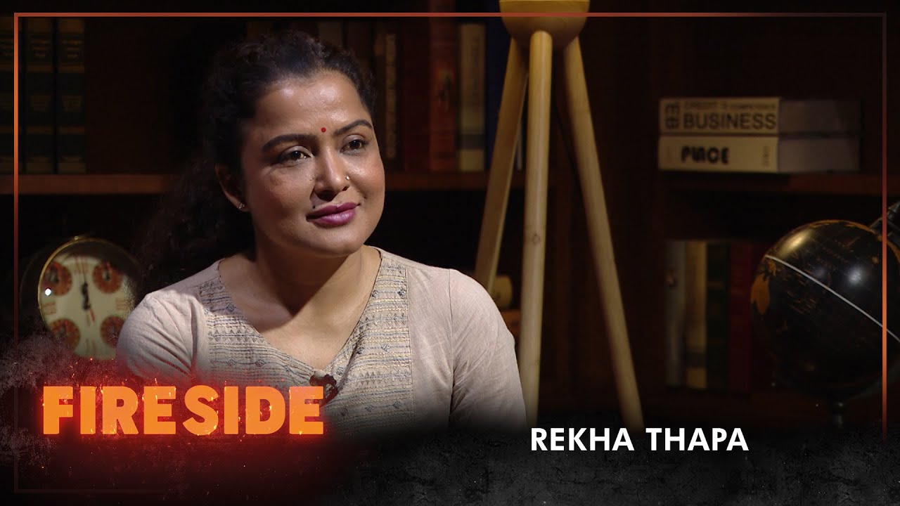 Rekha Thapa (à¤¨à¥‡à¤¤à¤¾, à¤°à¤¾à¤·à¥à¤Ÿà¥à¤°à¤¿à¤¯ à¤ªà¥à¤°à¤œà¤¾à¤¤à¤¨à¥à¤¤à¥à¤° à¤ªà¤¾à¤°à¥à¤Ÿà¥€) | Fireside | 04 April 2022  - YouTube