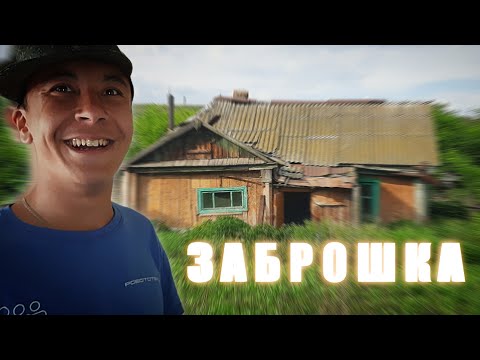 ЗАБРОШКА 4 Часть #заброшка #ужасы