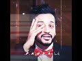 لو سمحت لو سمحتي سيبيلي نفسك خالص انا مزاكر اي سبيلي نفسك دي انته عوز اي عوز احوز