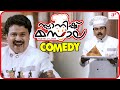 Spanish Masala Malayalam Movie Full Movie Comedy 3 Dileep Kunchacko Boban Biju Menon Spanish Masala Malayalam Movie Full Movie Comedy 3 Dileep Kunchacko Boban Biju Menon