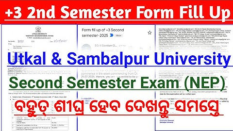+3 Second Semester Form Fill Up Notice // Second Semester Exam Date // Sambalpur & Utkal University