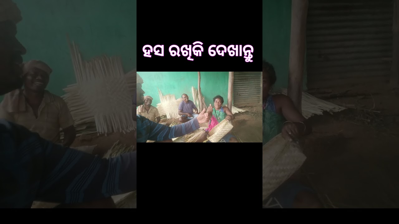 трай продолжать смеяться