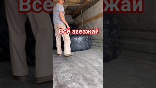 #отгрузка #ассортимент #шинынизкогодавления #marshland #easy #heavy #offroad #shorts