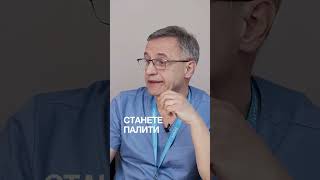 Як паління впливає на шанси завагітніти?