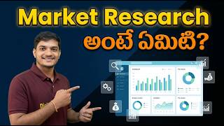 Market Research అంటే ఏమిటి? | Performance Marketing Course in Telugu | SDM Classs