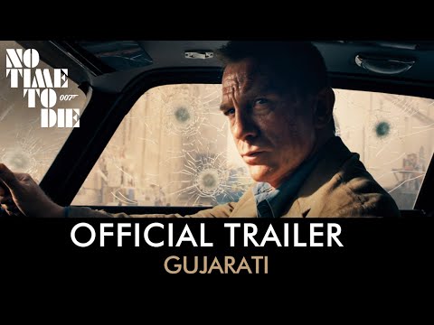 NO TIME TO DIE | Gujarati Trailer