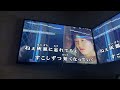 クリープハイプ / 禁煙
