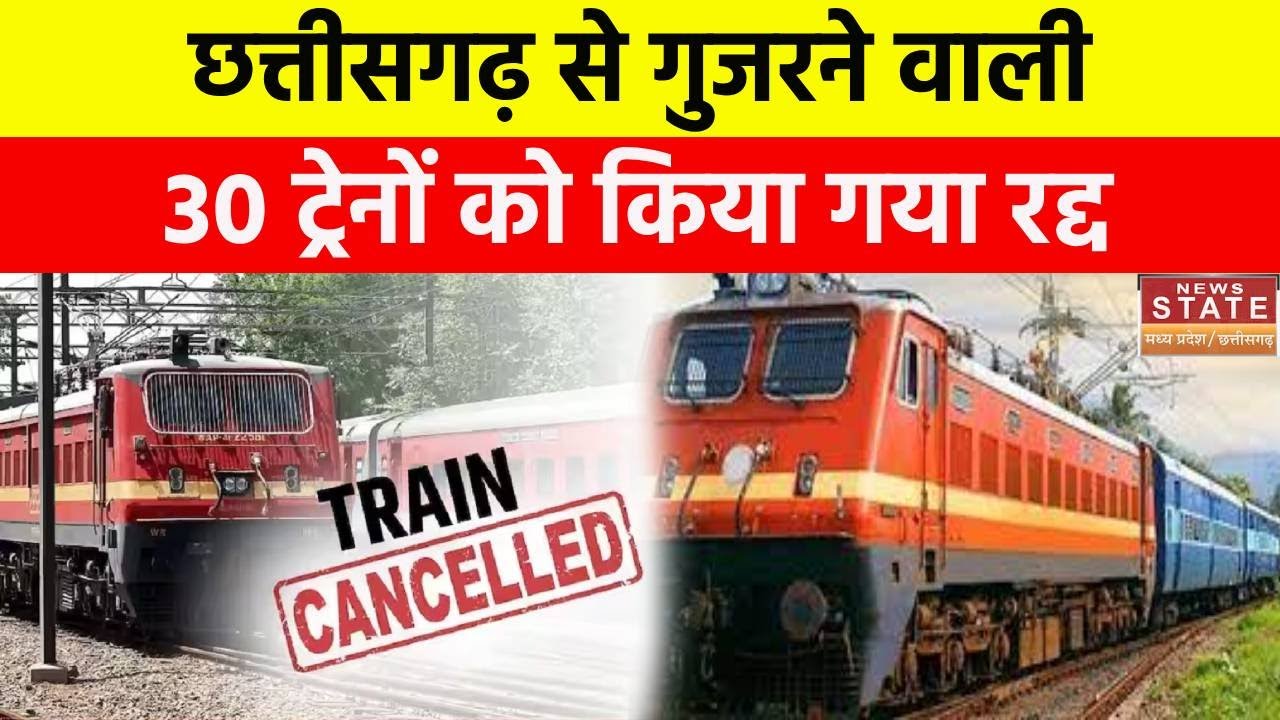 Chhattisgarh Train Cancelled 30 chhattisgarh-train-cancelled-30