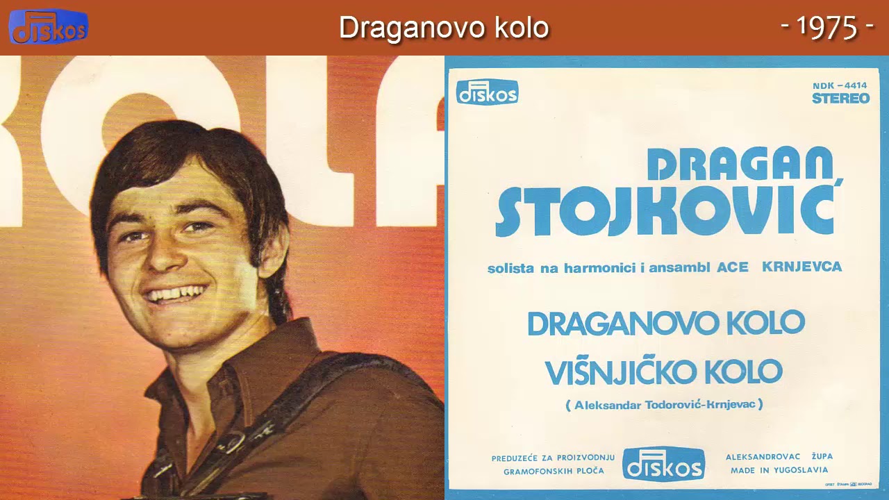 Dragan Stojkovic - Draganovo kolo - (Audio 1975)