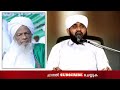 Valiuddeen faizi speech about koyakutti musliyar nm noore ajmeer  mar smart media