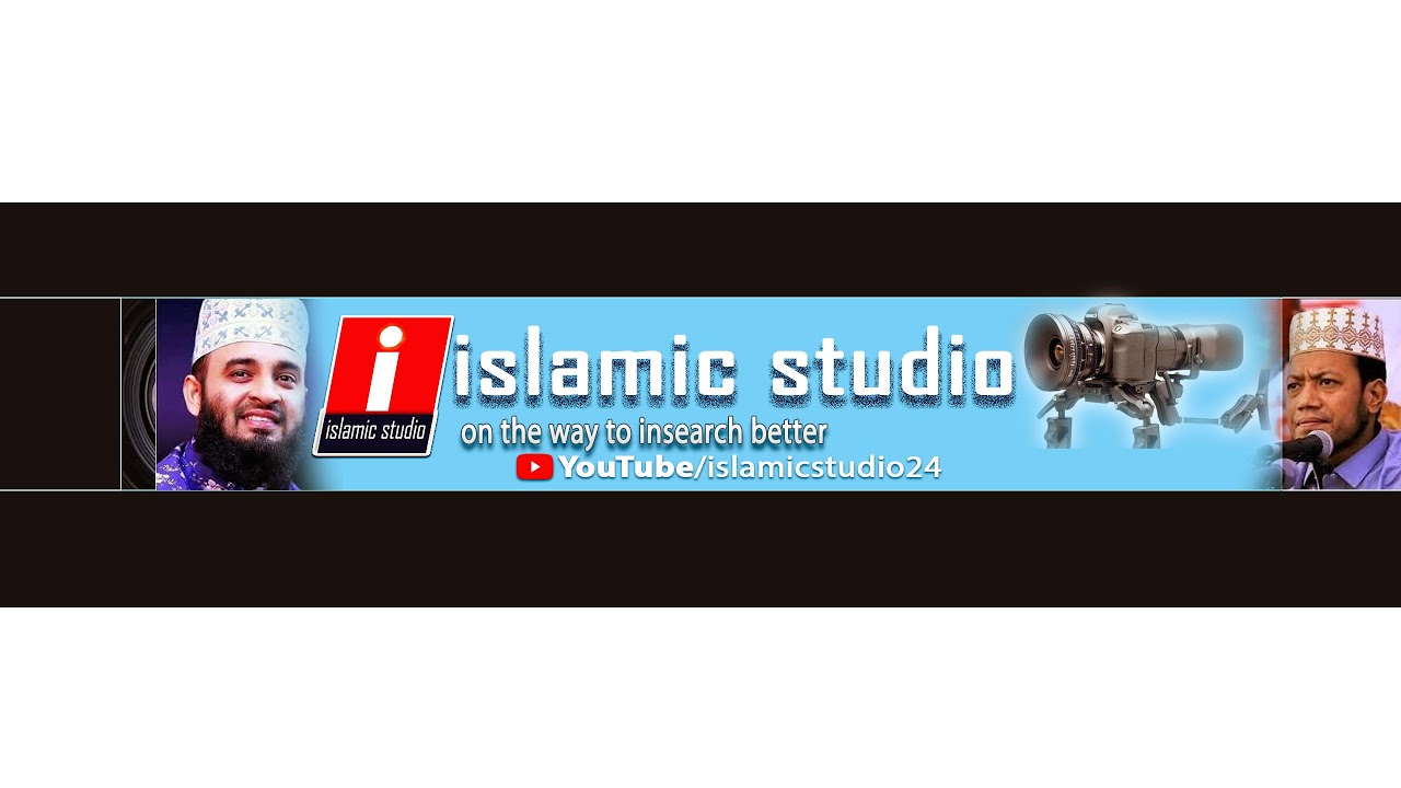 ISLAMIC STUDIO Live Stream - YouTube