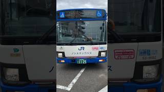 JR小浜駅にやって来た滋賀ナンバーの近江今津駅行に乗車します。 #bus #路線バス #jr 西日本バス