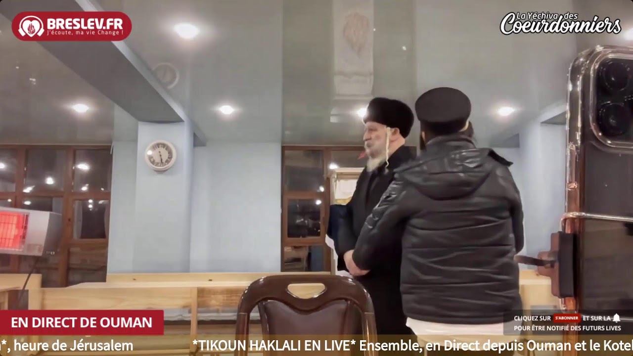 Les Contes de Rabbi Nahman « Les 7 mendiants » - 5 février 024