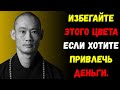 Единственный цвет, который никогда не следует использовать в доме!