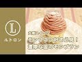 モンブラン好き必見！ 濃厚な”金のモンブラン”