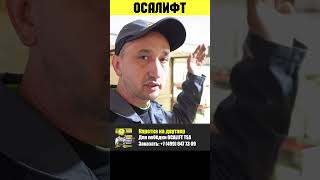 Каретка для лебедки передвижная OCALIFT TSA