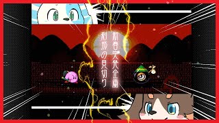 新春！刹那の見切り対決