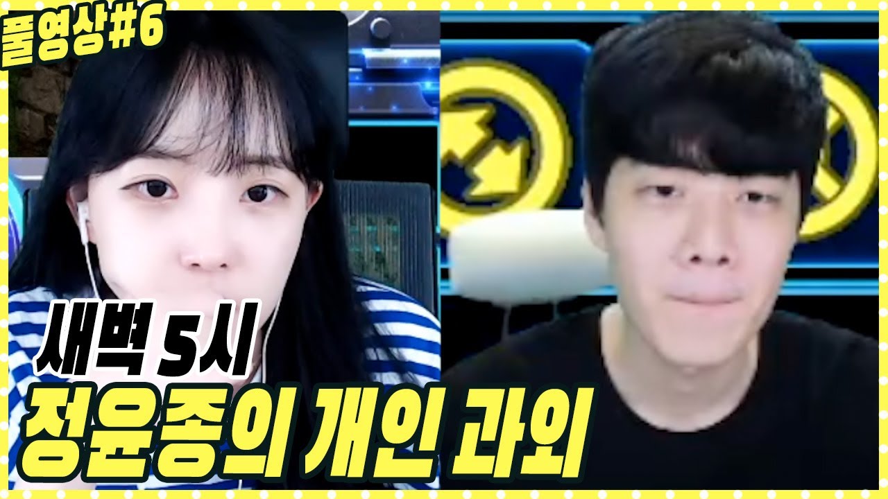 종아니 새벽 개꿀잼 티키타카ㅋㅋㅋㅋ【22.07.31 #6 임아니 풀영상】