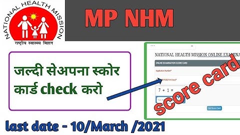 MP NHM STS Score Card Released 2021 | Mp Nhm STS Post  score card 2021|