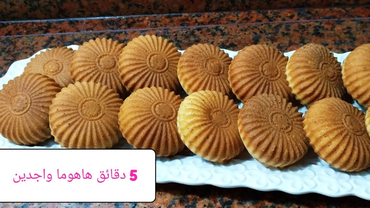 كوتي في 10 دقائق مادلين الآلة ناجحة 💯 و بمقادير جد بسيطة مع طريقة التحضير