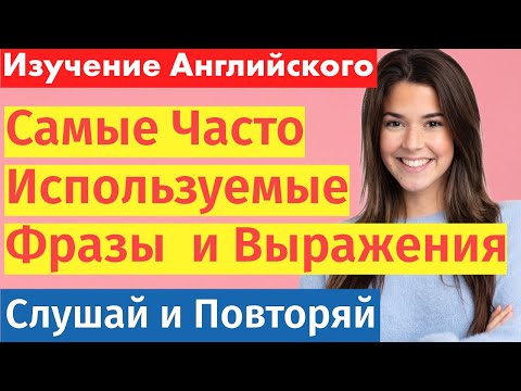 Лучший метод изучения английского: слушай и повторяй