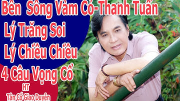 Tân cổ Bên Sông Vàm Cỏ Thanh Tuấn | HT Tân Cổ Giao Duyên