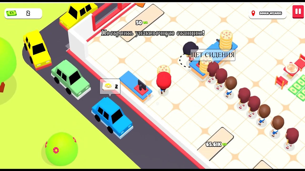 Idle Pizza Business. Demo.