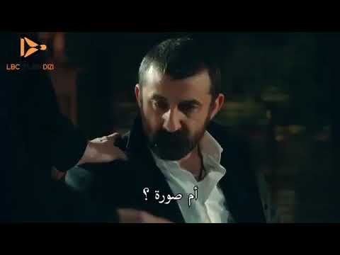 الحفرة الموسم الرابع اعلان الحلقة  مترجمة للعربية شاتاي يقتل سيران