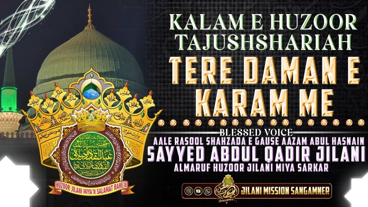 Tere Daman E Karam Me ✨🌹(Kalam E Huzoor Tajushariya) Blessed Voice - Huzoor Jilani Miya 🌹