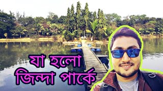 Story Of Zinda Park Zinda Park Part-1 Nayem Rock