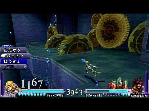 ディシディア　ジタン　VS　ジェクト