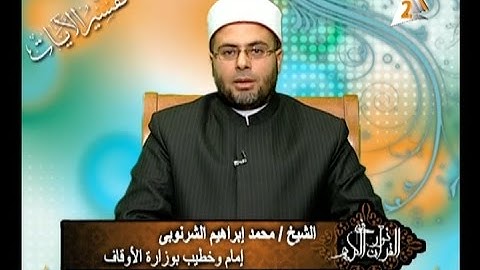 برنامج فى نور القرآن الكريم مع الشيخ محمد إبراهيم الشرنوبى والقارئ عبد الناصر حرك إخراج إنجى جاويش