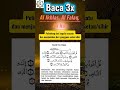 Al Ikhlas, Al Falaq, dan An Nas, untuk memohon perlindungan dari sihir, dengki, jin, dan setan #doa